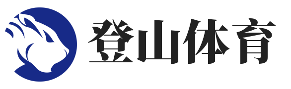 登山体育